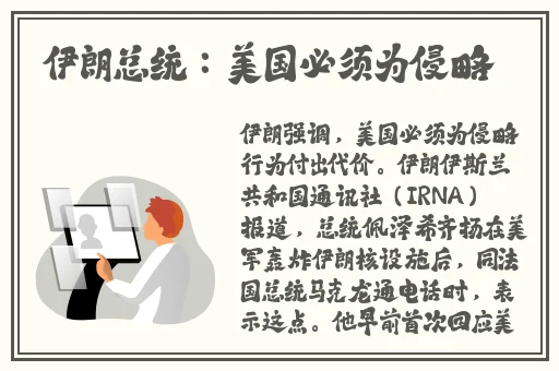 久久永久免费**精品下载